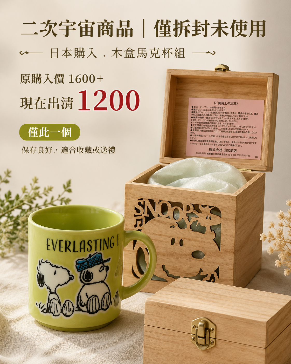 二次宇宙商品入口
