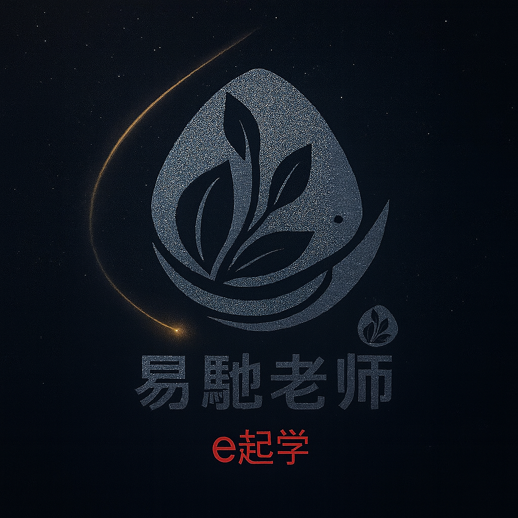 老師任務入口